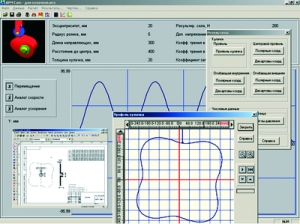 APM WinMachine картинка №14