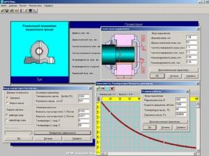 APM WinMachine картинка №13